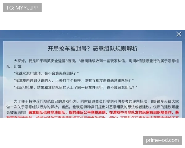 弃权规则：何种情形判定弃权及成绩与纪律处理