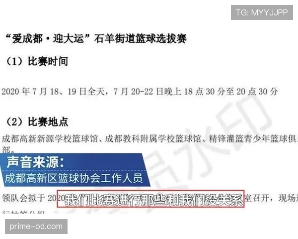 解析篮球比赛中的判罚取消规则：哪些情况裁判可以改判？
