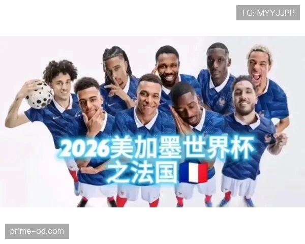 2026世界杯哪些球队最受益于教练体系 2026世界杯哪些球队最受益于教练体系