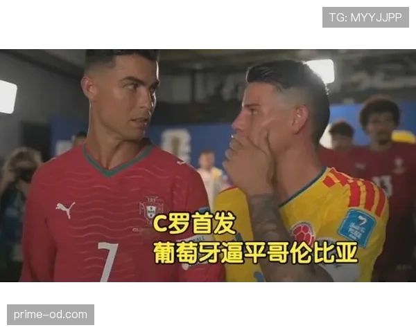 哥伦比亚对葡萄牙战报:高温下互交白卷 哥伦比亚对葡萄牙战报:高温下互交白卷